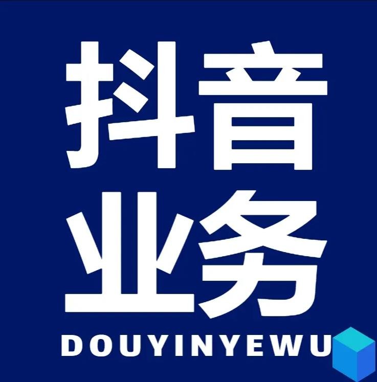 快手推流量有几种方法